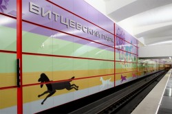 Новые станции метро оказались ядовитыми Новые станции метро оказались ядовитыми
